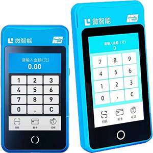 嘉兴拉卡拉微智能POS机